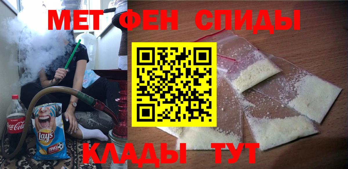 АМФЕТАМИН Розовый Чита