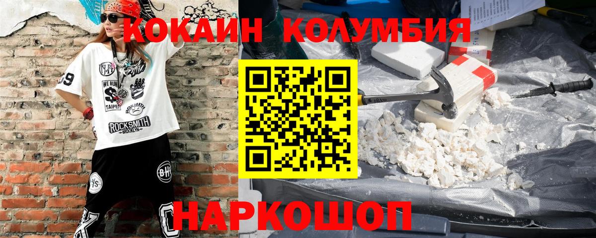 COCAIN 98% Чита