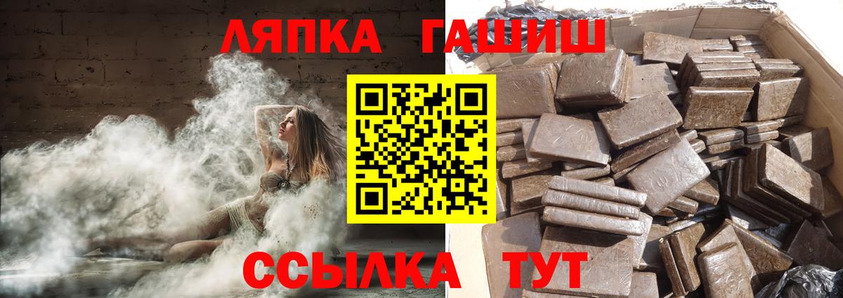 закладки  Вход с VPN  ГАШИШ Ice-O-Lator  Гашиш  Чита  ГАШ хэш 