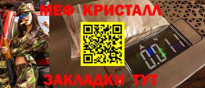 mix Канаш