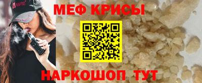 амф Кандалакша