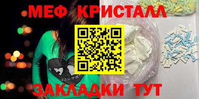 mix Канаш