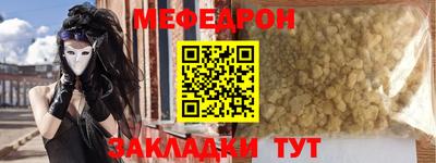 mix Канаш