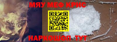 амф Кандалакша