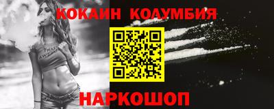 mix Канаш