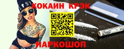 амф Кандалакша