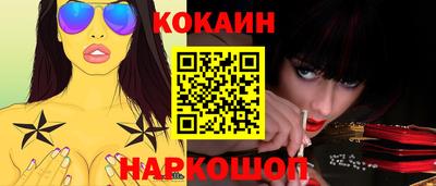 амф Кандалакша