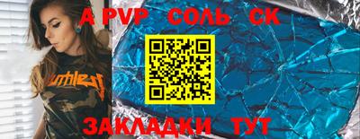 амф Кандалакша