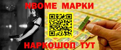 винт Камышлов