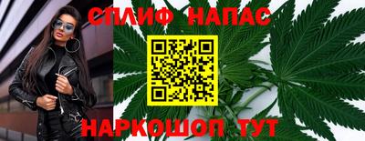 mix Канаш