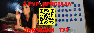 винт Камышлов