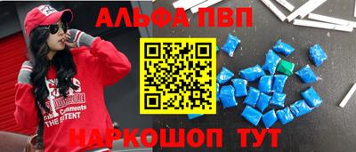 амф Кандалакша