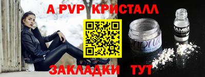 амф Кандалакша
