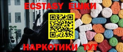 mix Канаш