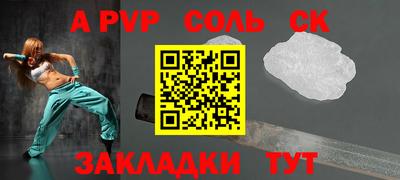 винт Камышлов
