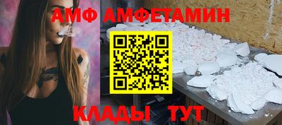 винт Камышлов