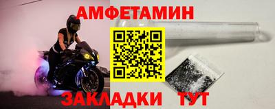 амф Кандалакша