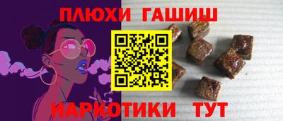 mix Канаш
