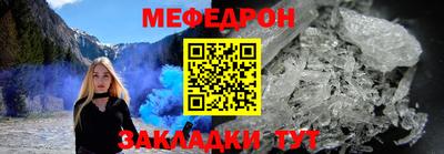 амф Кандалакша