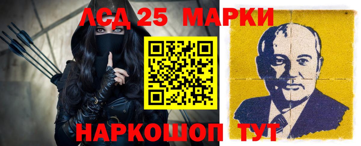 Лсд 25 экстази кислота  Вход с VPN  Чита  LSD-25 экстази ecstasy 