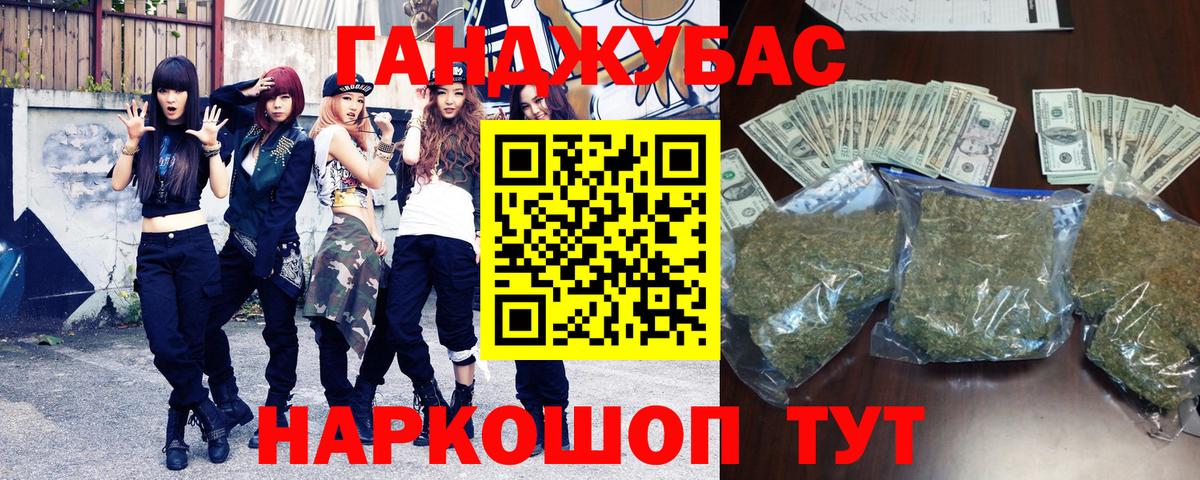 Чита  Шишки марихуана планчик  Каннабис Amnesia  Вход с VPN  Бошки марихуана SATIVA & INDICA  Бошки Шишки планчик 